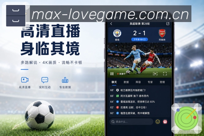 <strong>爱游戏</strong>智能排序界面